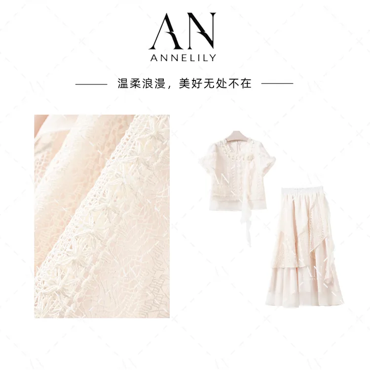 ANNELILY【梦乔】新款轻奢气质百搭大气半裙套装AT2505083