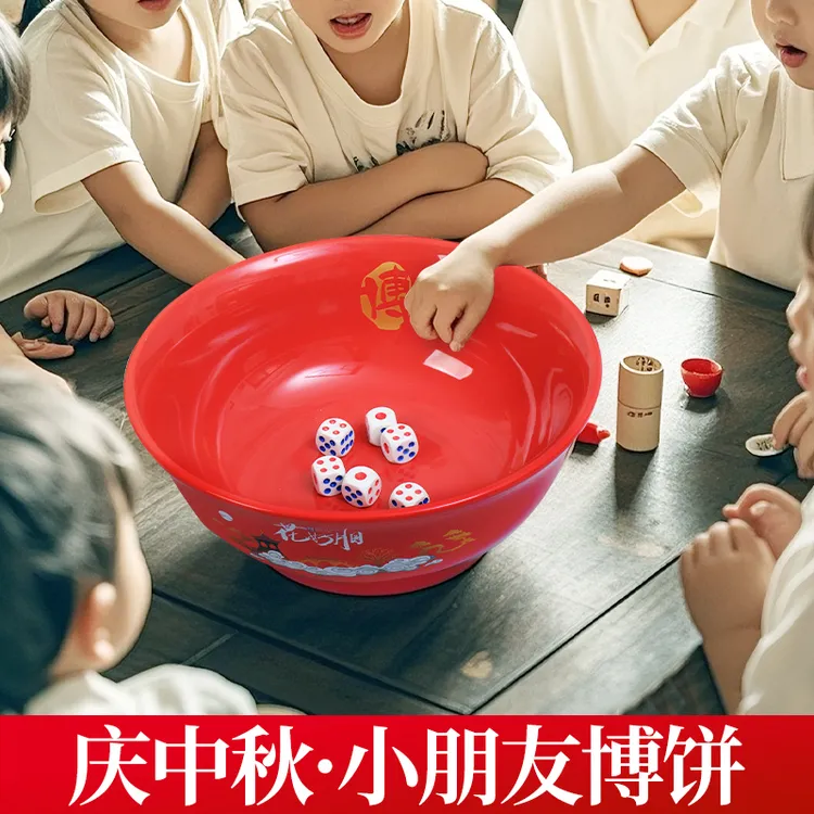 厦门中秋博饼碗喜庆红釉状元碗公司年会尾牙活动道具大红碗送骰子