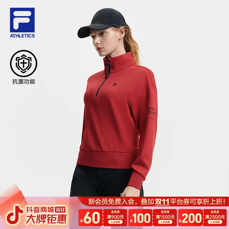 【早秋穿搭】女子抗菌百搭半拉链套头衫户外卫衣A11W511208F