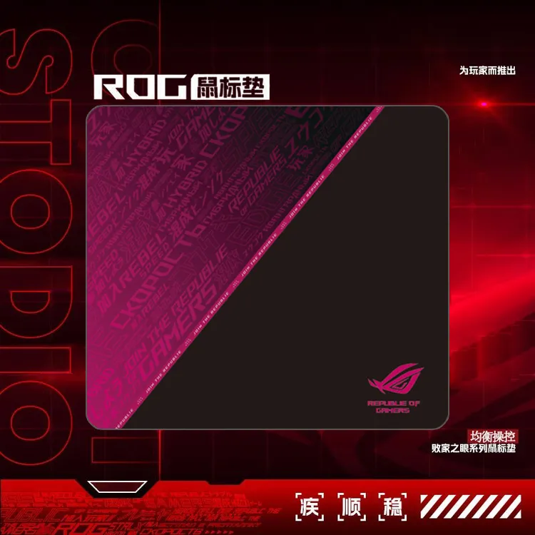 RGO败家之眼鼠标垫加厚细面控制滑鼠垫子超大电竞办公FPS游戏专用