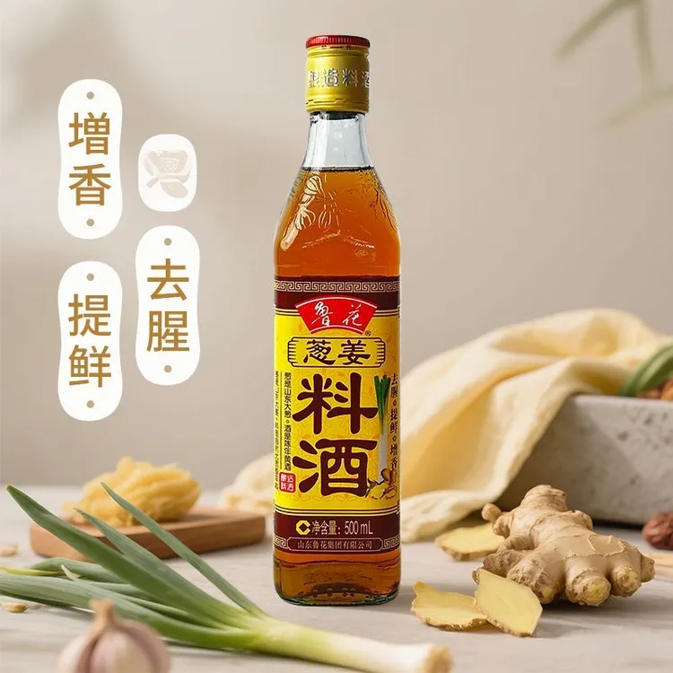 自然香料酒酿造去腥增香提鲜烹饪黄酒调味品