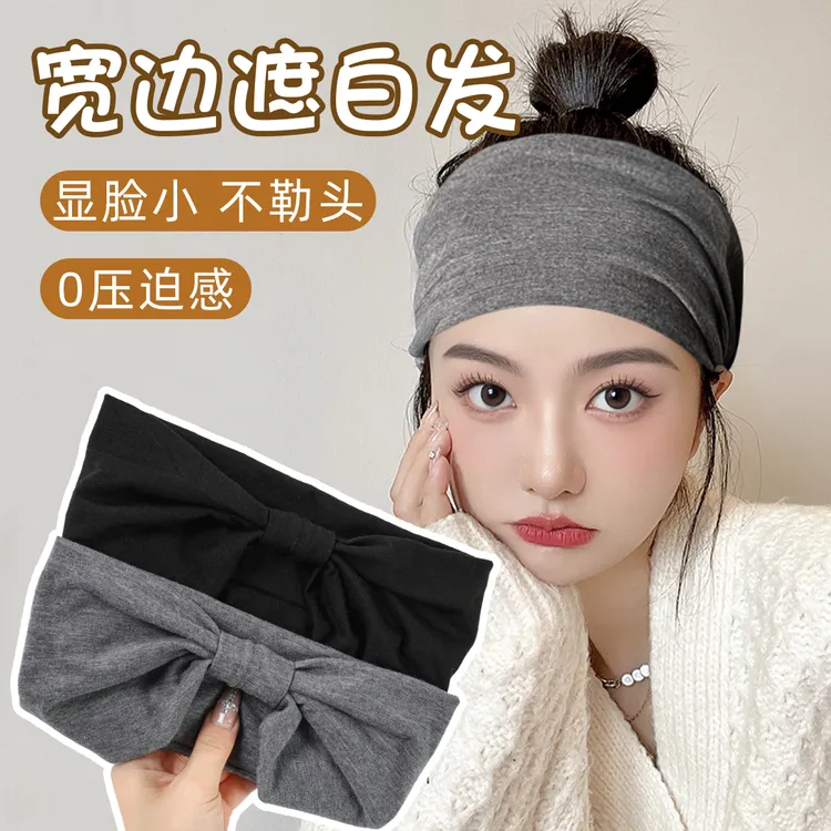 宽边发带遮白发发箍头饰额头防风带运动吸汗发饰日常外出弹力发带