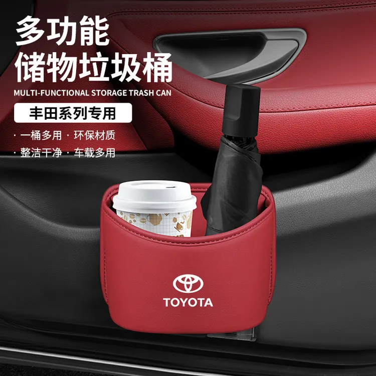多功能皮革车载垃圾桶车门椅背通用车内雨伞水杯杂物收纳储物盒