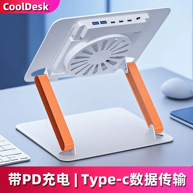 【小黑直播】笔记本散热支架带PD充电HDMI高清USB3.0扩展坞typec数据传输办公