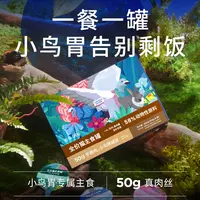 【达人专属】蓝氏猫粮全价Cute主食罐真肉罐猫咪套餐