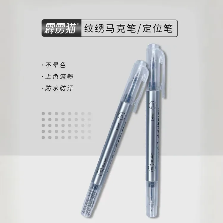 双头马克笔防水防麻纹眉定位笔不跑型不易擦