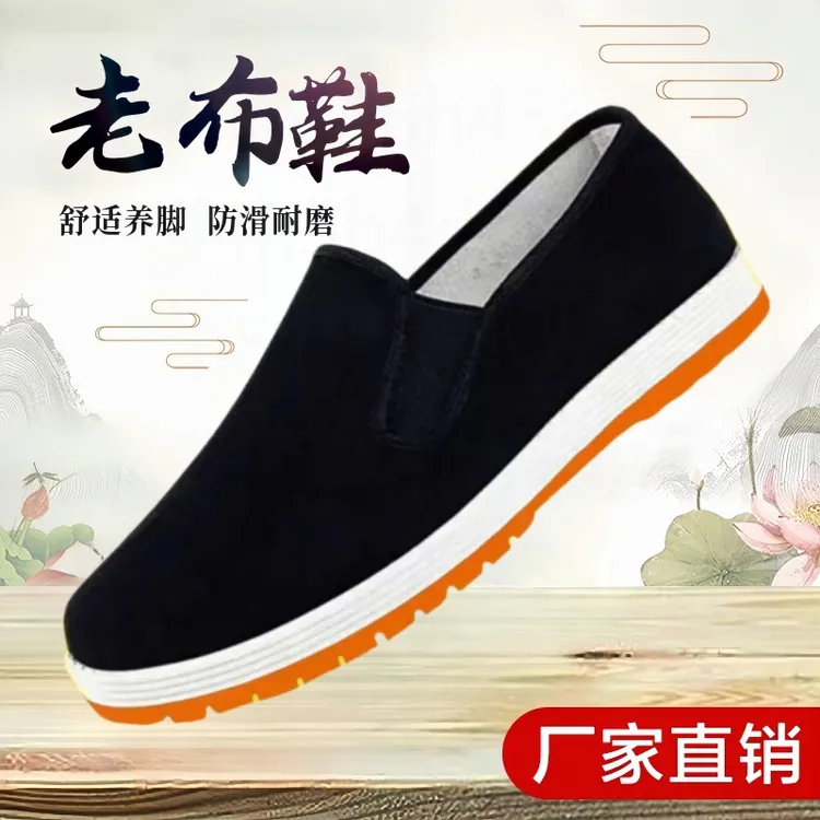 运动鞋男款不磨脚流行纯手工不臭脚痞帅休息男鞋春夏款爆款2025