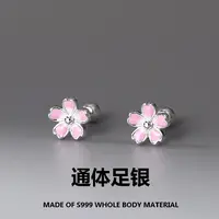 足银耳饰 S999足银粉色花朵耳钉可爱少女甜美气质精致简约养耳洞