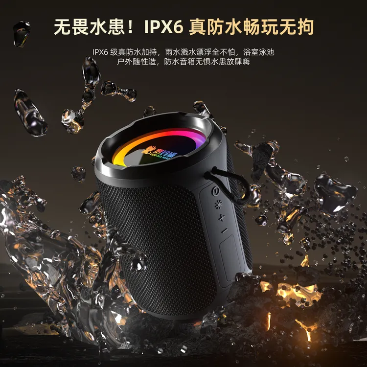 罗玛猫探索者T1蓝牙音箱大功率防水大音量无线重低音炮双喇叭