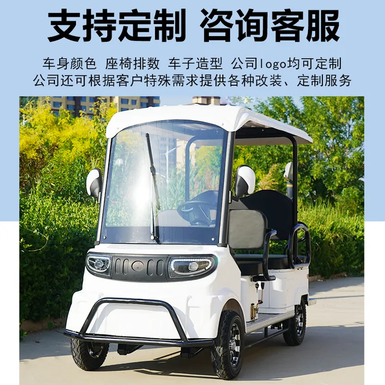 小巴士电动观光车四轮电动车电瓶车景区家用代步车M8双排三排