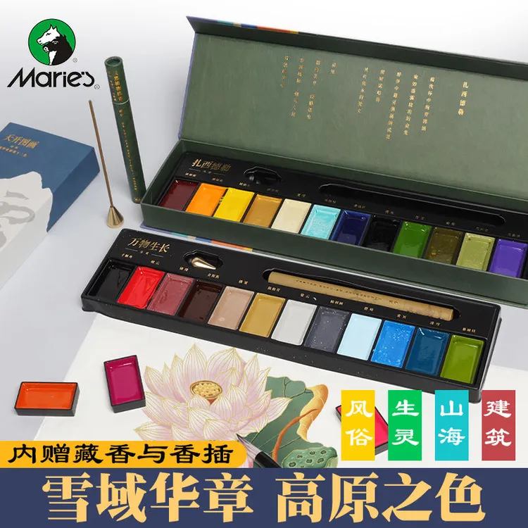 马利高端中国画颜料雪域华章高级国画专业级美术绘画颜料博物馆级
