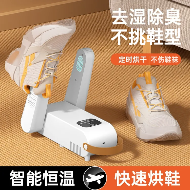 烘鞋器家用袜子鞋子烘干机除臭杀菌宿舍鞋靴恒温暖鞋器干鞋器商品图