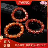 【锦钰珠宝】MS1649-卡12mm左右牛雪红精美玛瑙手串-多样性只发一件