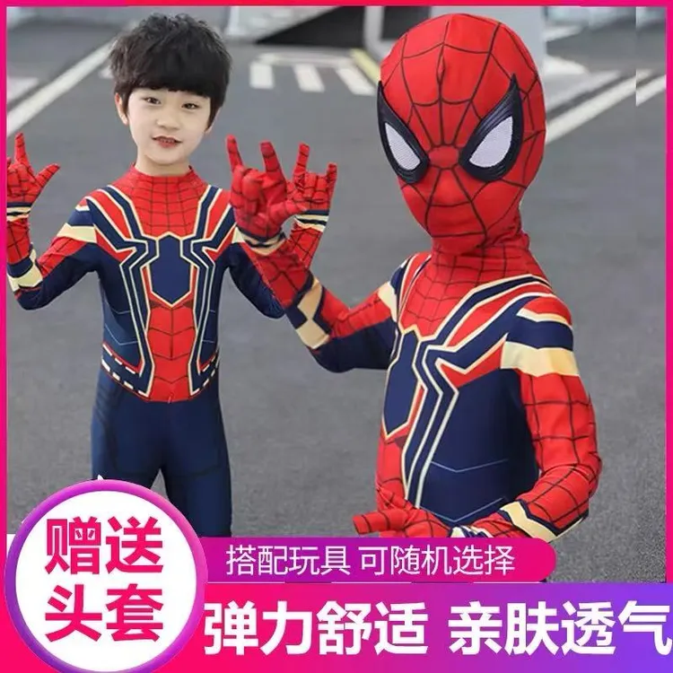 COS服成人蜘蛛侠衣服儿童连体紧身衣男孩玩具超凡男童套装表演