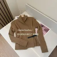 【豆子推荐】60655 秋冬韩系V领麻花针织衫气质显瘦慵懒感毛衣纯色