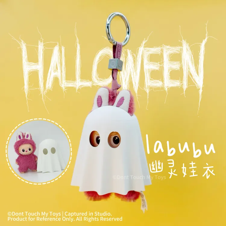 （不含娃）新品适配Labubu4.0迷你款幽灵娃衣万圣节装饰挂件鬼节