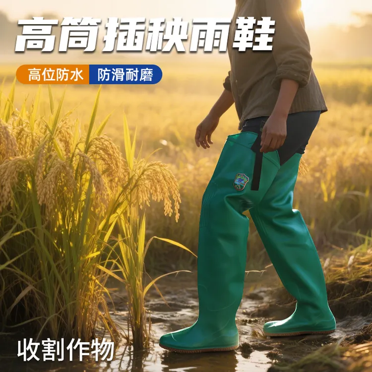 农田鞋女款下田栽秧防水鞋长筒插秧靴高筒水田鞋下水鞋钓鱼捕鱼靴