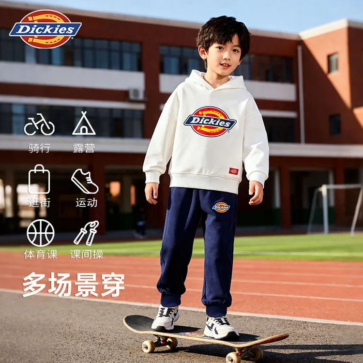 Dickies童装男童女童秋季套装2025新款连帽卫衣儿童秋装运动服