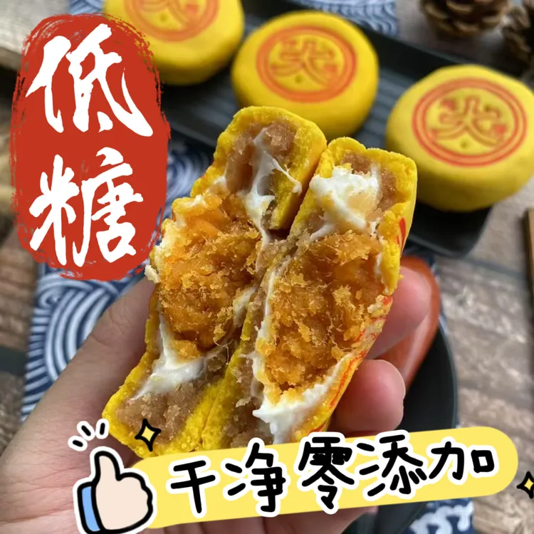 中秋月饼送礼潮式好意头黄金月饼赚大钱行大运起大厝