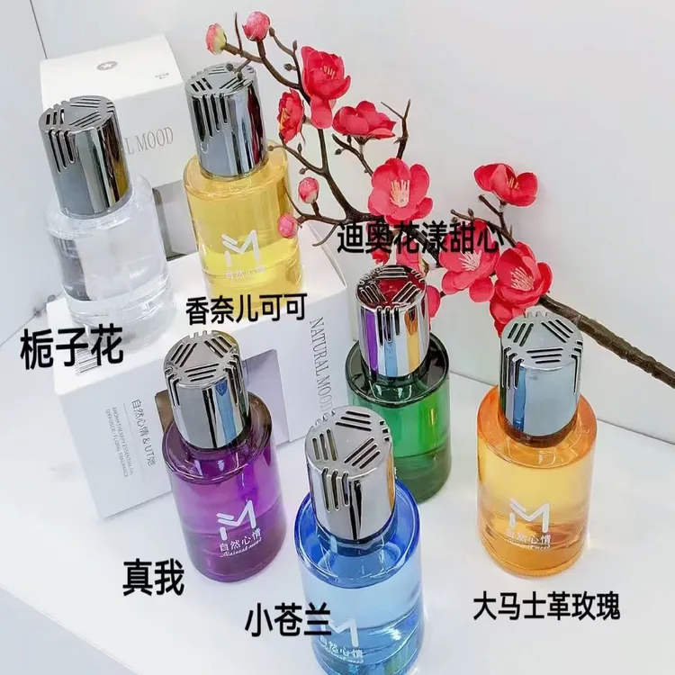 自然心情ut她花草精油散香器香氛留香家用卫生间香薰