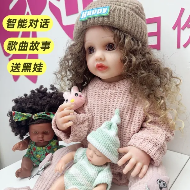 【高订】卷发糖糖 全搪胶智能对话仿真重生娃娃陪伴玩具生日礼物