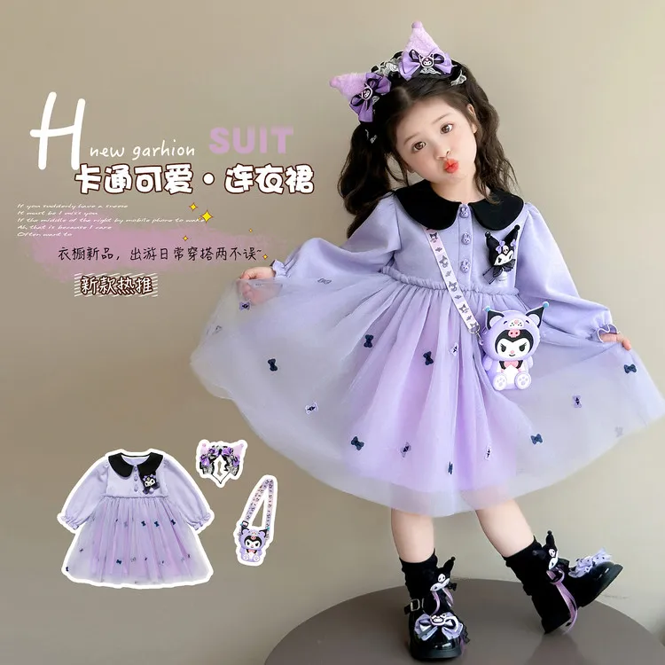 女童洋气春秋季长袖网纱库洛米连衣裙女宝宝2025新款公主裙子秋装