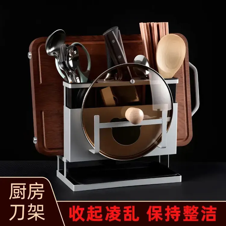 小熊厨房刀架置物架放菜刀筷子砧板锅盖菜板多功能刀具一体收纳架商品图