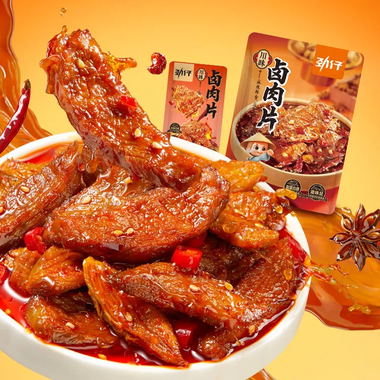 劲仔香卤肉片鸭肉干劲道麻辣味藤椒解馋卤味即食追剧湖南特产零食
