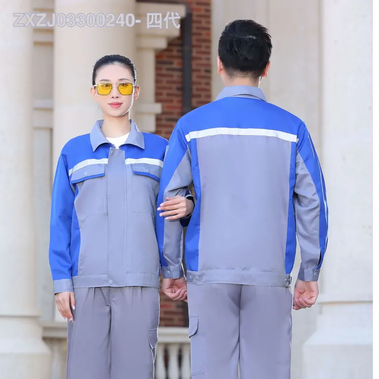 透气反光劳保工作服耐磨长袖工装套装工地车间厂服拼色企业团体服