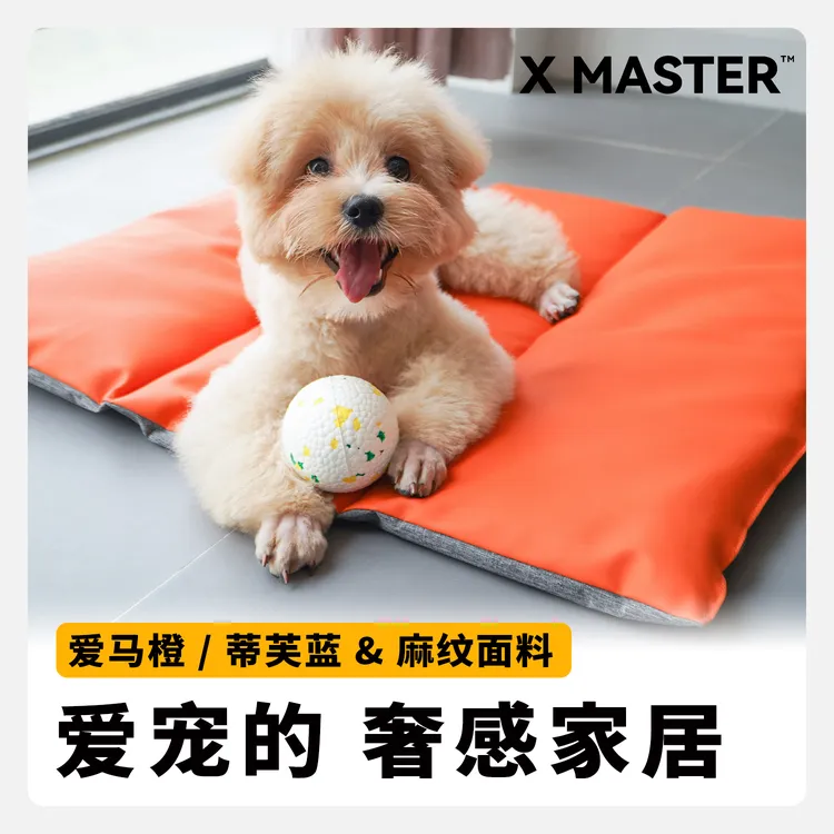 晓主人萌宠好物四季通用猫犬垫子防水防脏手提包爱马橙凉感垫子