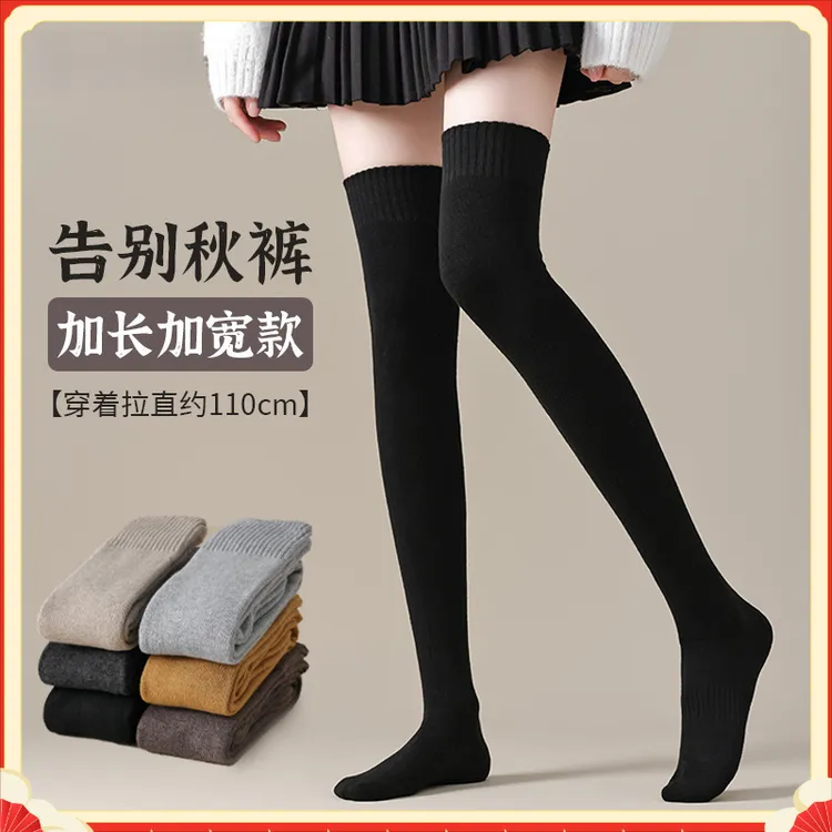 过膝袜子加长显瘦春秋款女孕妇压力长筒袜女士黑色打底裤袜无裆款
