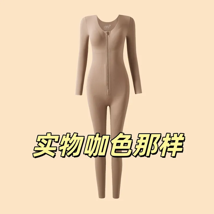 秋冬保暖连体塑身衣磨毛面料强力收腹提臀后脱式束腰美体雕衣女士