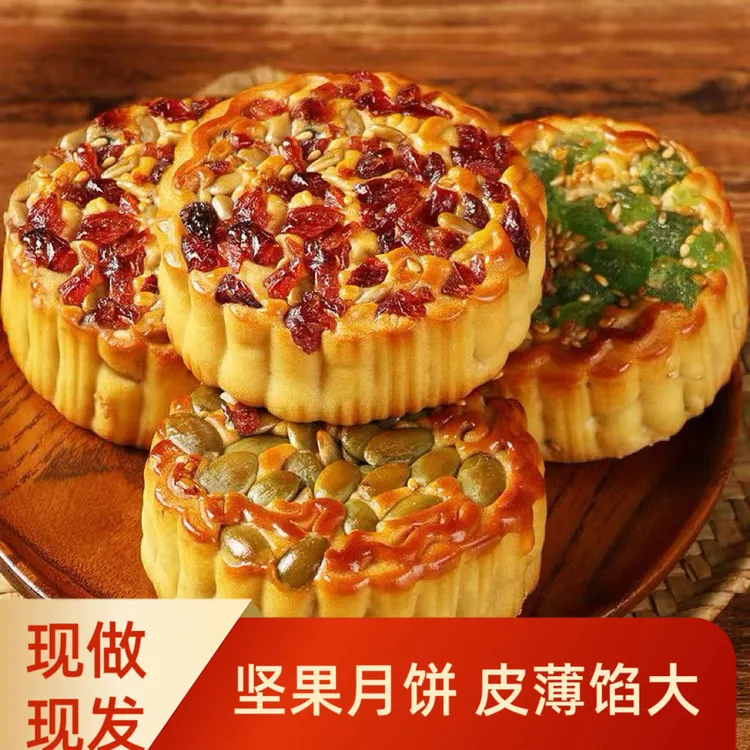 果仁月饼金口福传统月饼厂家直销中秋送礼老五仁月饼80g