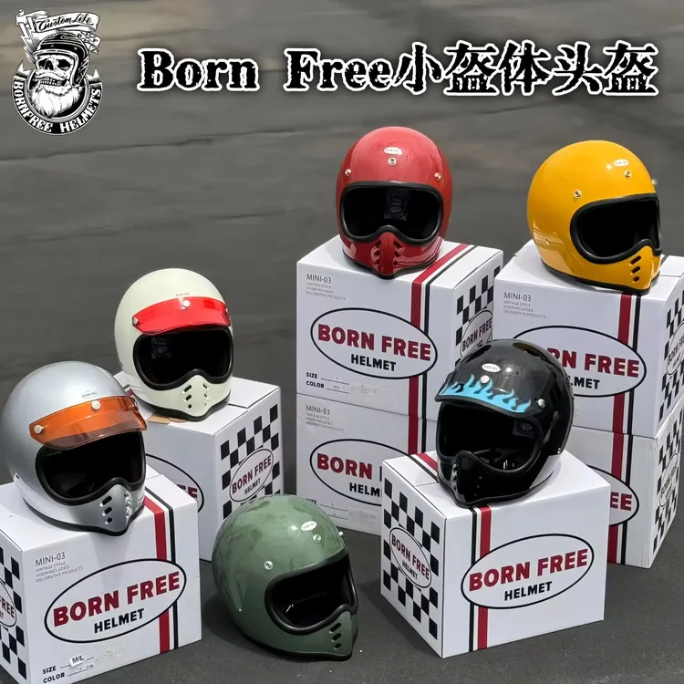 BornFree小盔体头盔复古全盔Mini moto3山车盔哈雷尖嘴盔男女幼兽