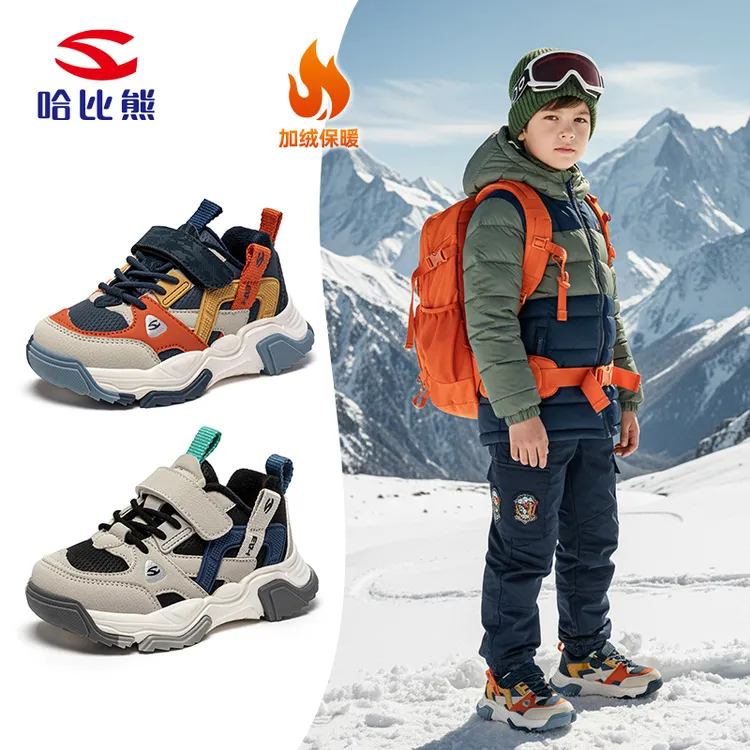 哈比熊童鞋冬季加绒保暖儿童运动鞋男童轻便百搭时尚女童童鞋
