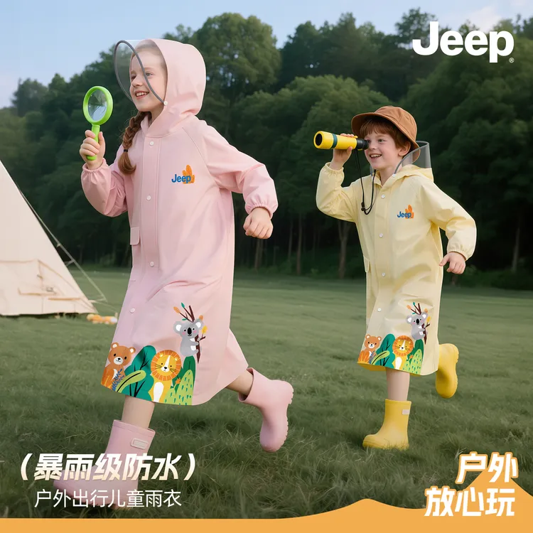 JEEP/吉普儿童雨衣6-12岁上学专用全身防水雨衣中大童可背书包