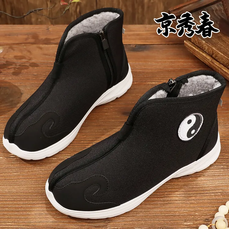 冬季老北京布鞋加绒保暖棉靴复古中国风练功鞋道士汉服鞋男女鞋子