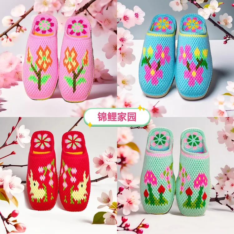 一双成品女士秋冬季新款爆款花样纯手工拖鞋高品质陪嫁喜庆拖鞋