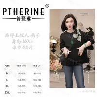 【普瑟琳设计师品牌】早秋设计感细闪花朵波浪花边卫衣 25305 C