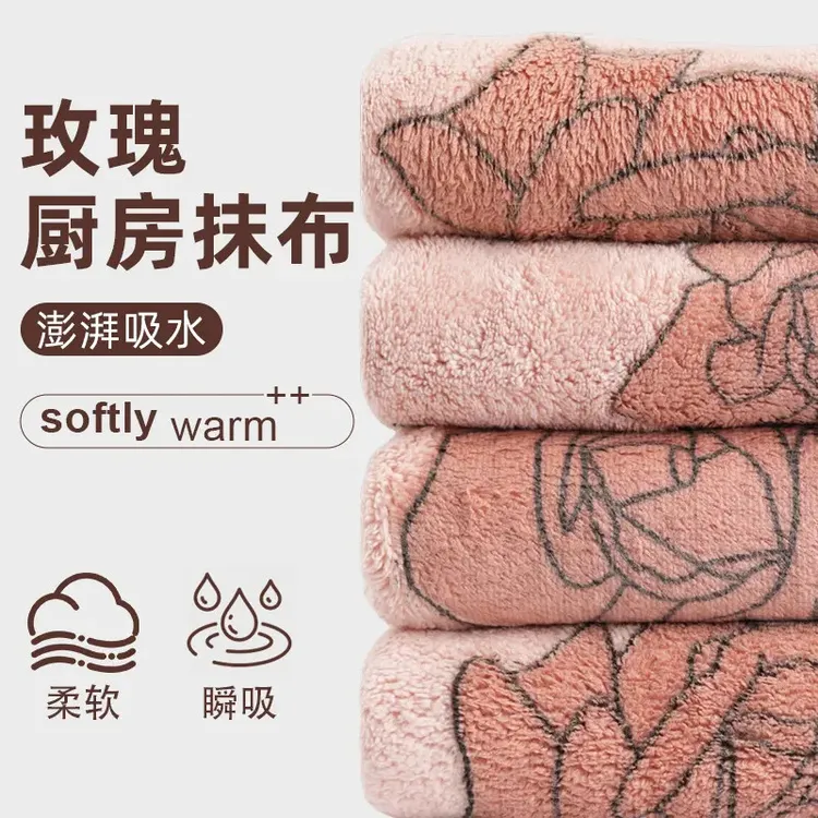 不沾油抹布去污洗碗布加厚强吸水抹布厨房百洁布不掉毛清洁