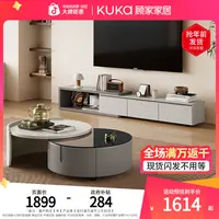 顾家家居客厅置物茶几电视柜玻璃储物柜类PT7223【专】