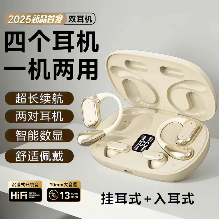 德国柏林之声蓝牙耳机2025新款长久续航久带不痛挂耳式骨传导降噪