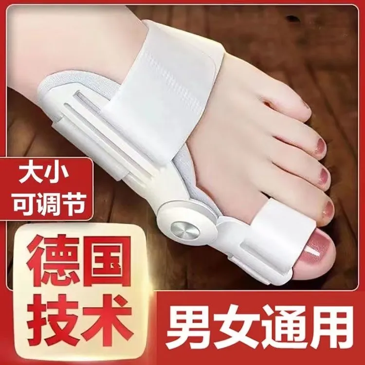 脚趾分离舒缓脚趾分离日夜用矫正大拇指拇趾防磨突出护具男女通用