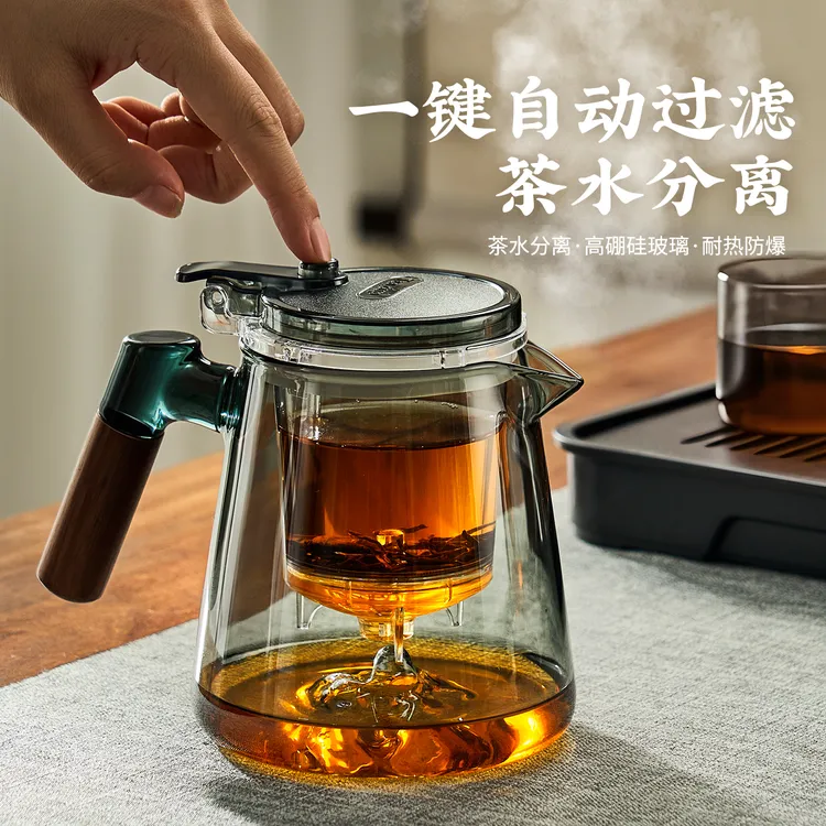 捷安玺飘逸杯玻璃泡茶壶2025新款耐高温茶水分离杯家用功夫茶具