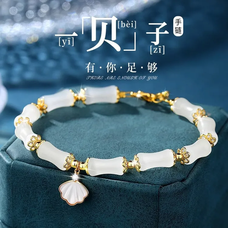 925银手链 520礼物专属一贝子有你竹够竹节手链七夕送女友送老婆