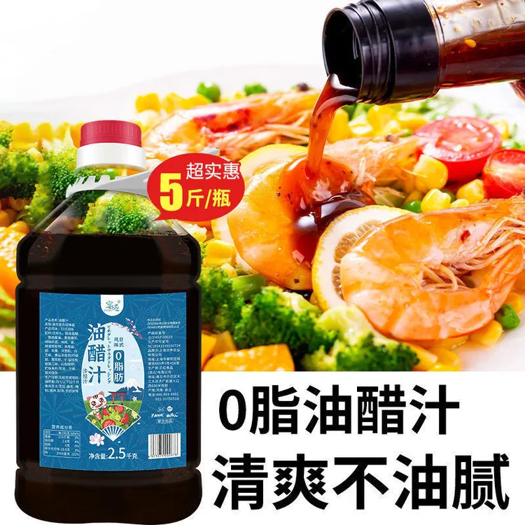 5斤装油醋汁大桶沙拉番茄酱黑胡椒汁商用家用炸鸡汉堡蔬菜0脂酱料