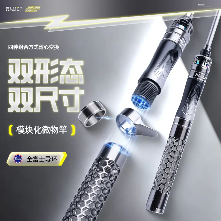 钓迷蘭溪战甲路亚竿短节枪直柄互换多用UL微物竿弹射竿旅行竿逗钓