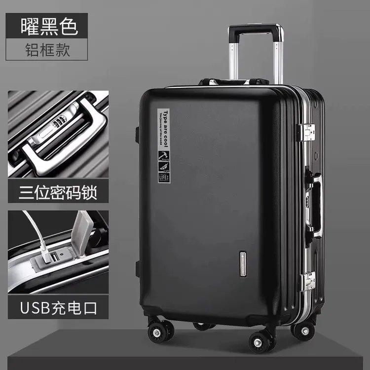 大容量箱子休闲行李箱新款铝框万向轮密码安全锁结实高档旅行箱