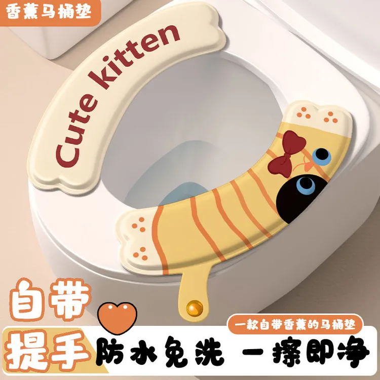 香薰马桶坐便垫防水耐脏马桶垫四季通用夏季马桶坐便垫子粘贴坐垫