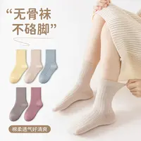 儿童袜子新款纯色双针袜无骨棉袜百搭透气休闲秋冬季无骨中筒袜